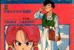 漫画周刊,多彩世界，尽在笔下