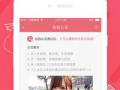 91页在线直播,91页精彩内容深度解析