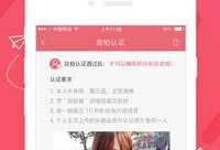91页在线直播,91页精彩内容深度解析