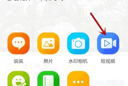 qq空间短视频怎么下载,教你下载QQ空间短视频！