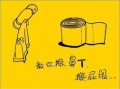 母汁 漫画,温情脉脉的家庭日常