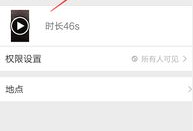 说说怎么发短视频,轻松掌握发短视频的技巧