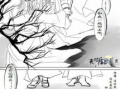 天刀漫画,漫画中的武侠传奇