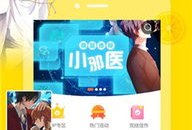 漫画台160,穿越时空的奇幻之旅