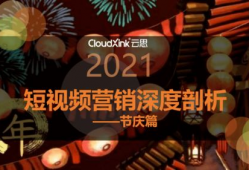 节日短视频,捕捉瞬间，共度欢乐时光