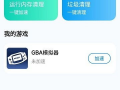 91社区直播下载安装包,一键下载，畅享直播新体验