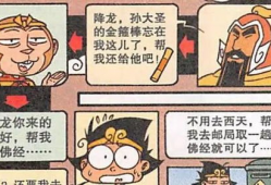金蹴踢碎蛋漫画,蛋碎之谜的奇幻之旅