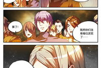 79木漫画,穿越时空的奇幻冒险之旅