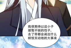 皇朝漫画,宫廷风云，权谋争斗的华丽画卷