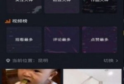 短视频在线播放,在线播放的魔力与魅力