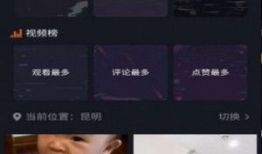 短视频在线播放,在线播放的魔力与魅力