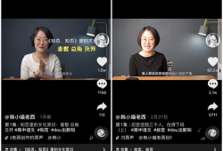 老师短视频,跟随老师探索知识海洋