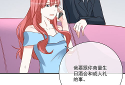 天价萌妹漫画,漫画中的奇幻财富与青春梦想