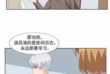 漫画污小说,尺度边缘的奇幻冒险