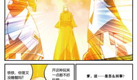 79木漫画,穿越时空的奇幻冒险之旅