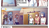 成人在线漫画,激情与幻想的视觉盛宴