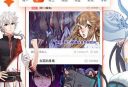 3d漫画网站入口免费看,免费入口，尽享视觉盛宴