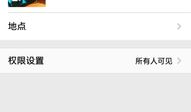 qq空间短视频怎么下载,教你下载QQ空间短视频！