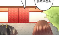 漫画被封,揭秘网络文化监管的隐秘角落