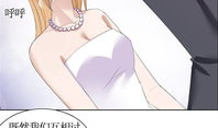漫画完结免费总裁,豪门风云再起