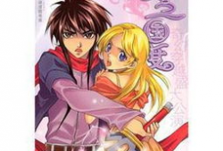 穿越魔幻漫画,魔幻漫画世界大揭秘